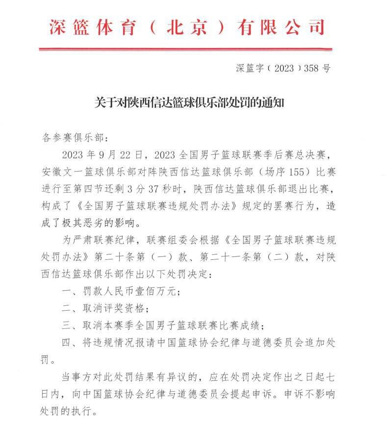 因此，奥斯梅恩几乎确定将在对阵国米的比赛中回到首发阵容。